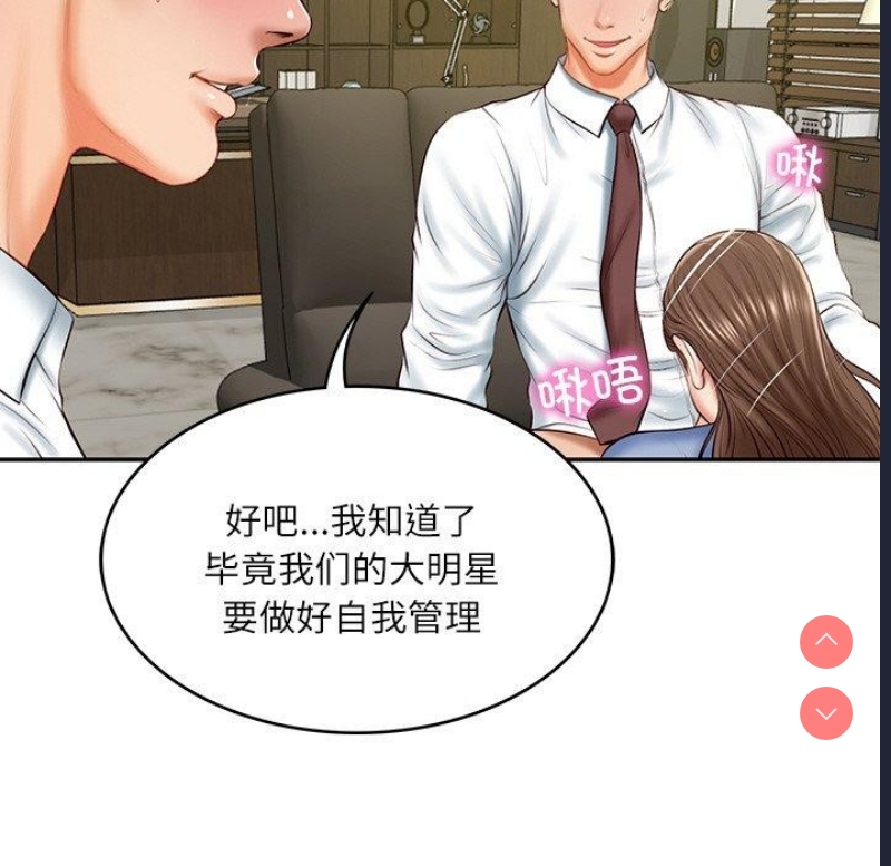 财阀家的女婿