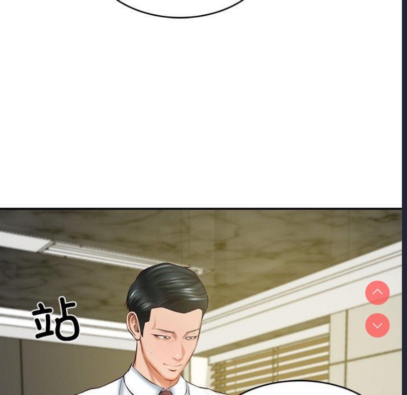 财阀家的女婿
