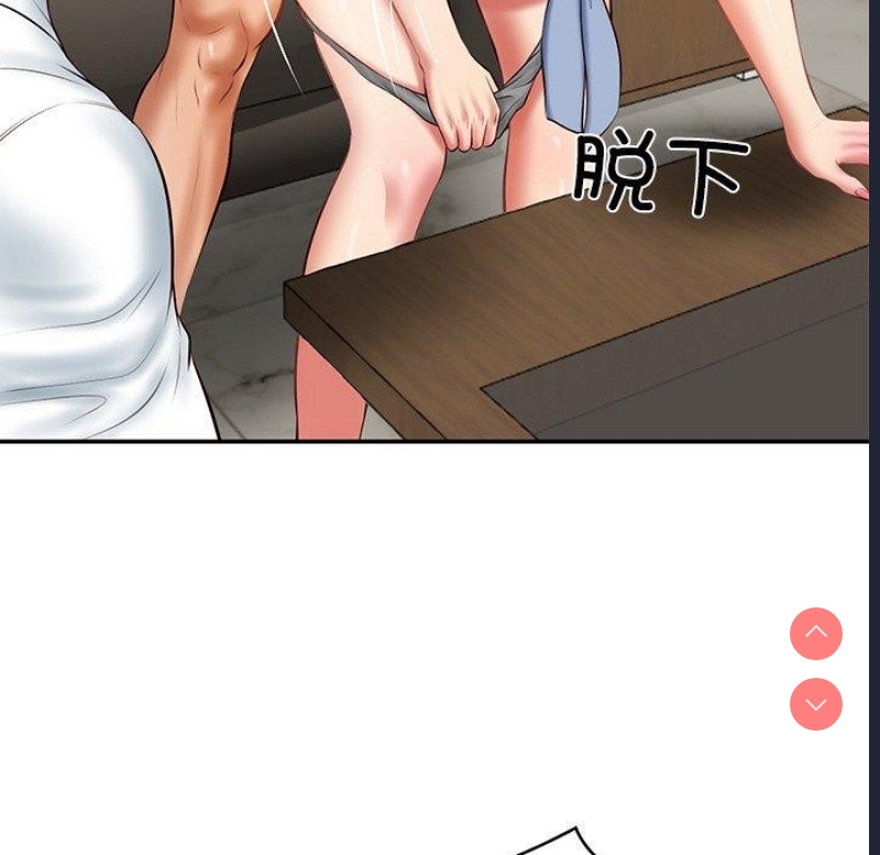 财阀家的女婿