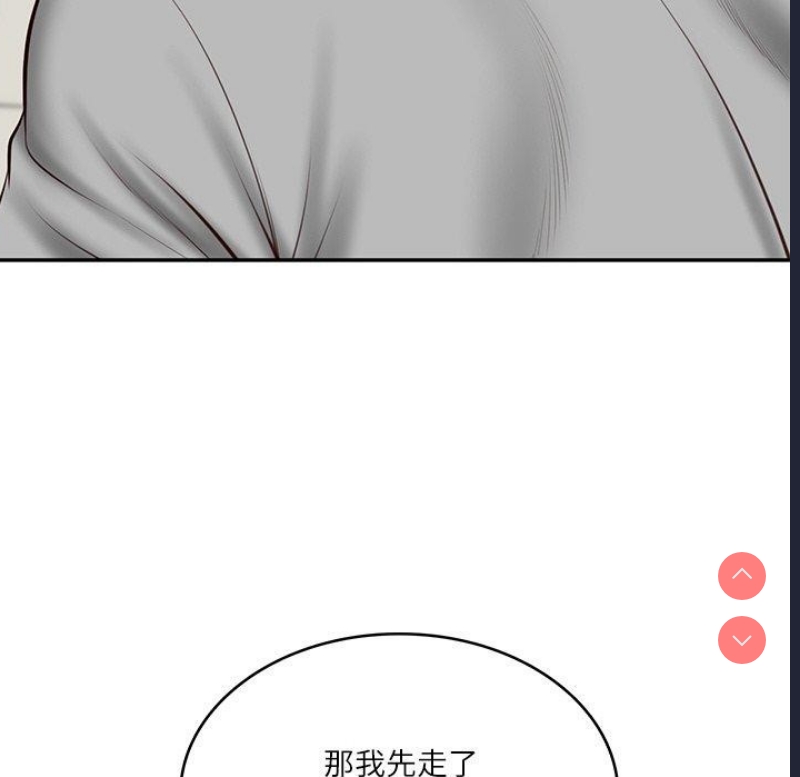 财阀家的女婿