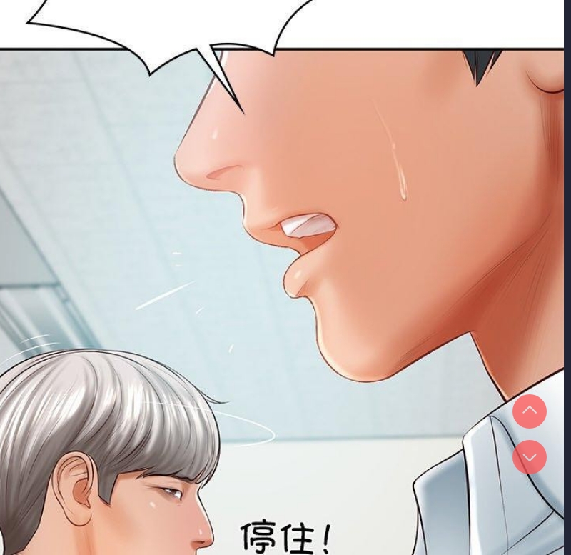 财阀家的女婿