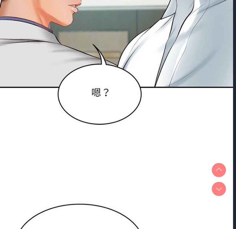 财阀家的女婿