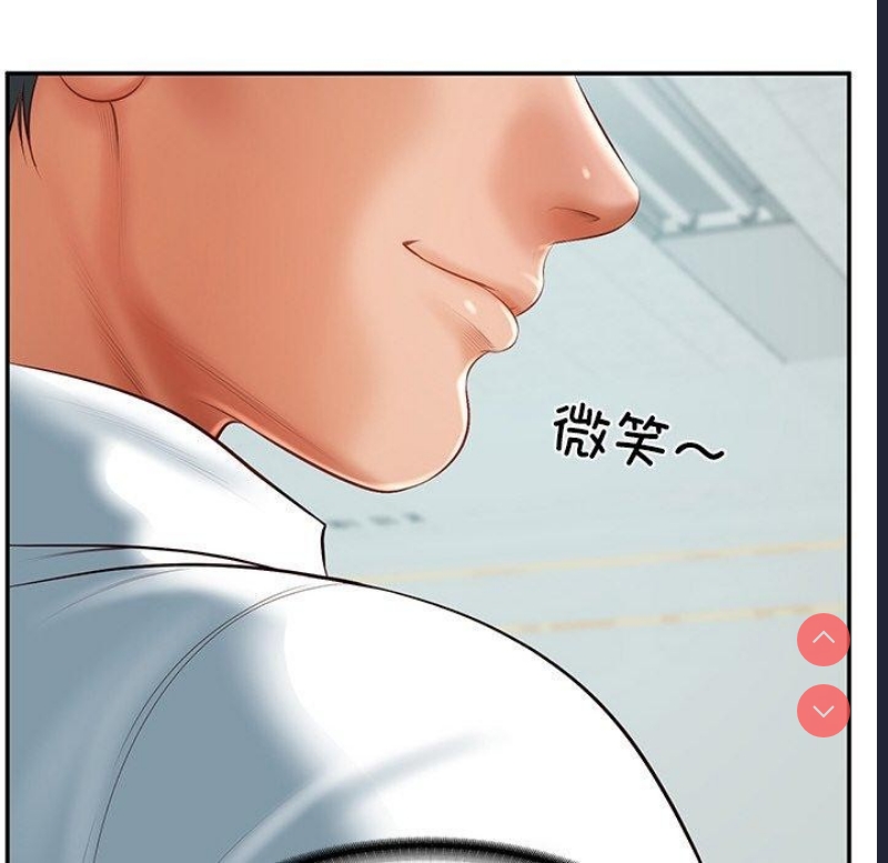 财阀家的女婿