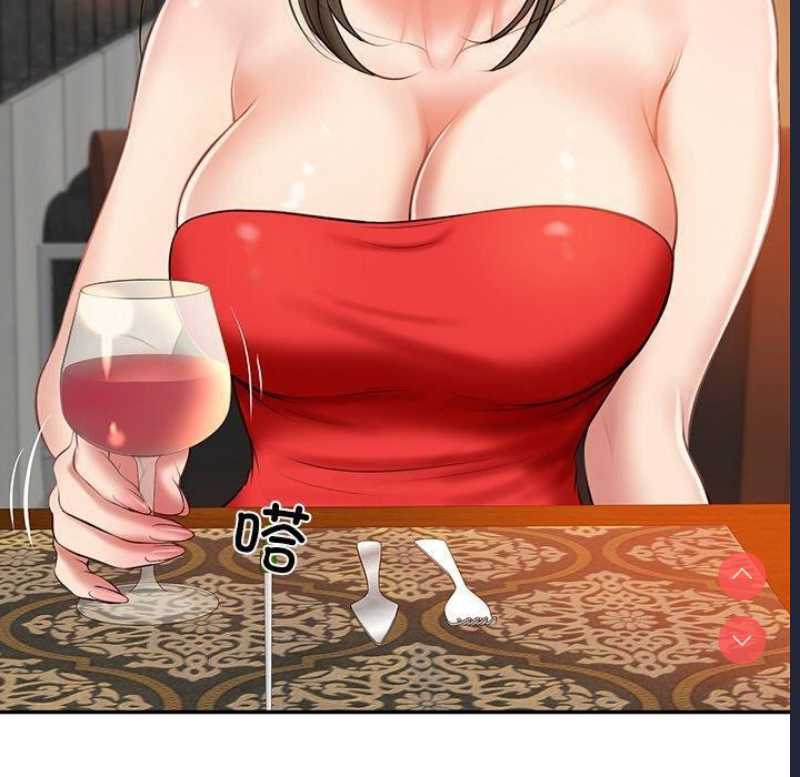 财阀家的女婿