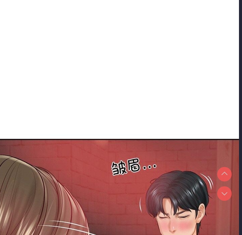 财阀家的女婿