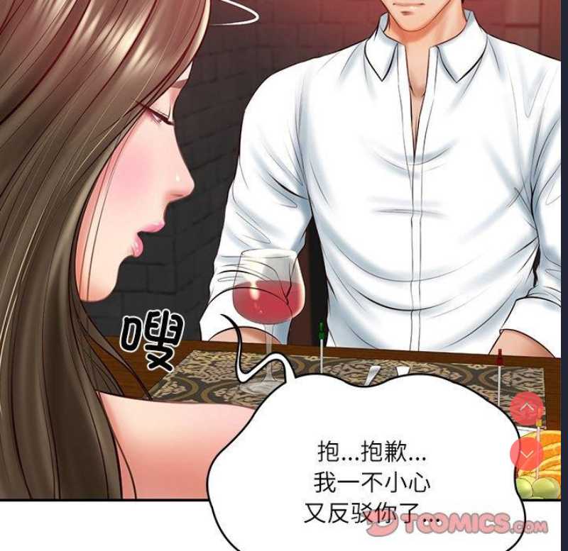财阀家的女婿