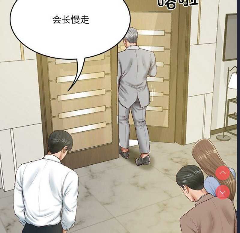 财阀家的女婿