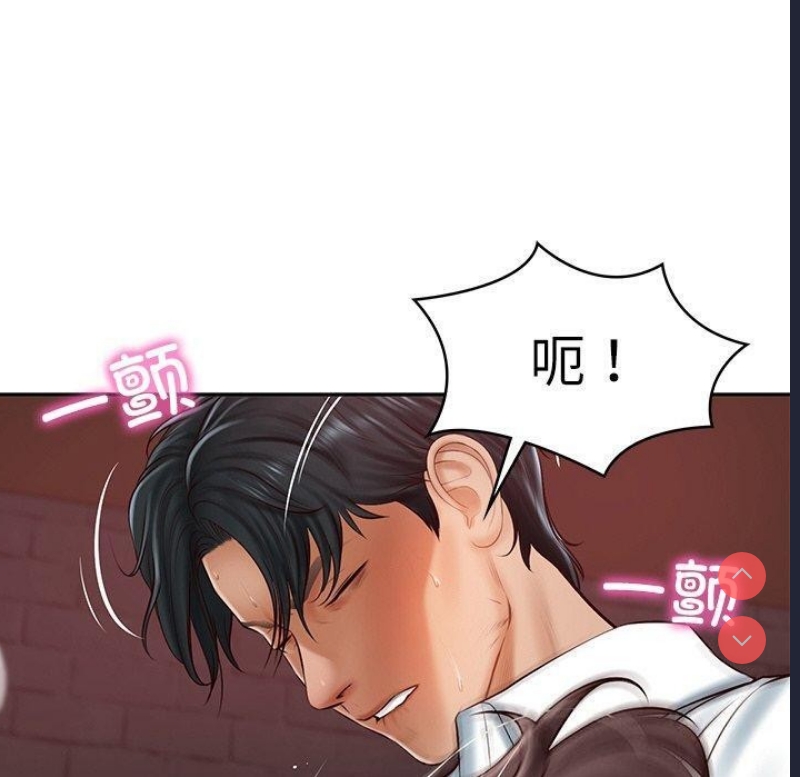 财阀家的女婿