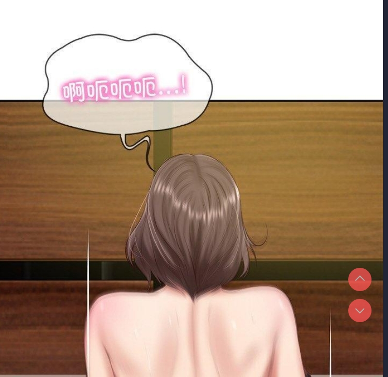 财阀家的女婿