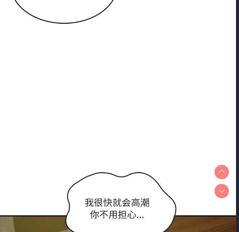 财阀家的女婿