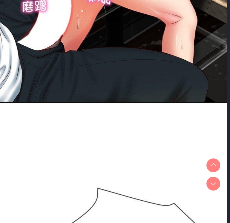 财阀家的女婿