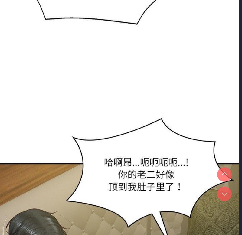 财阀家的女婿