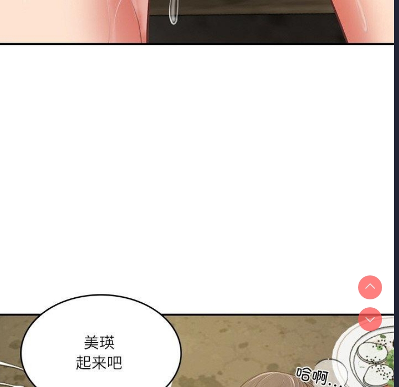 财阀家的女婿