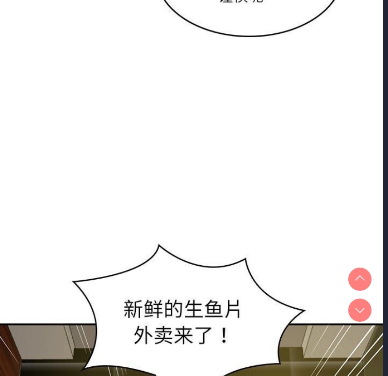财阀家的女婿