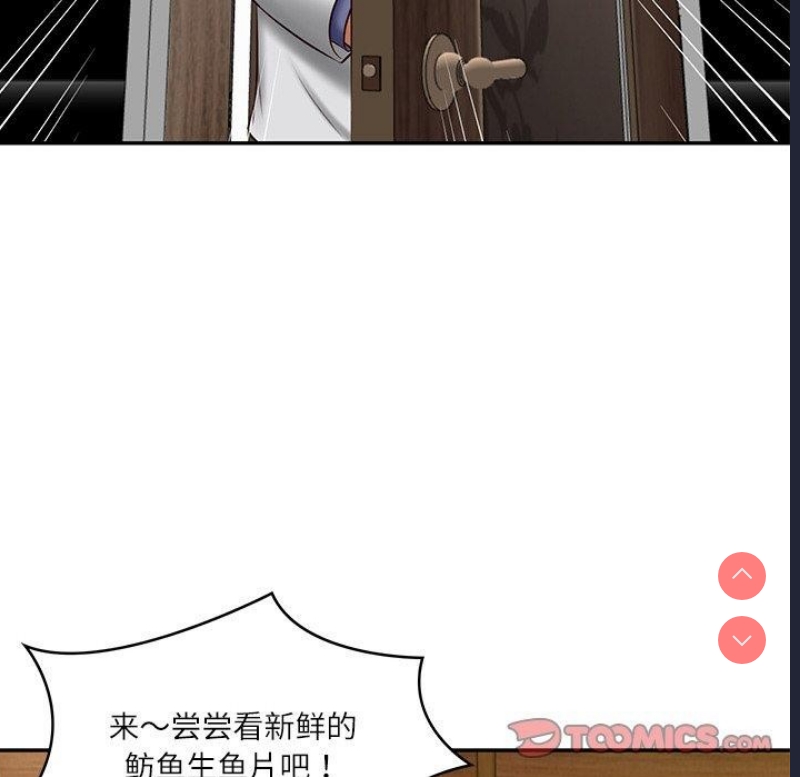 财阀家的女婿