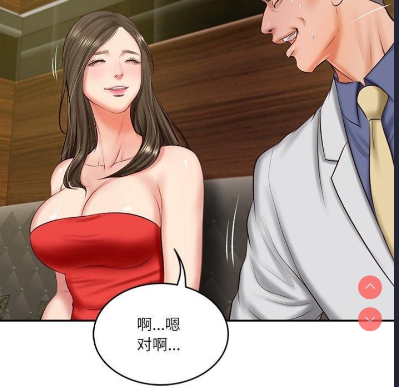 财阀家的女婿