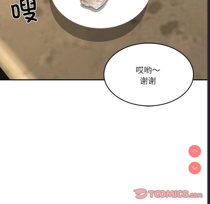 财阀家的女婿