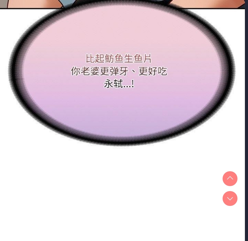 财阀家的女婿