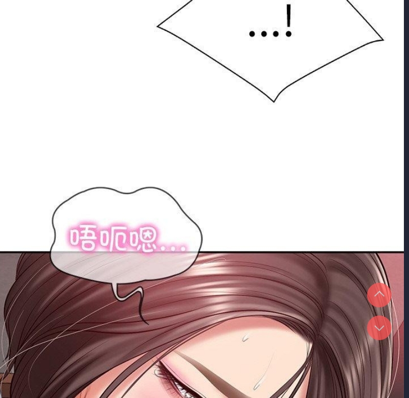 财阀家的女婿