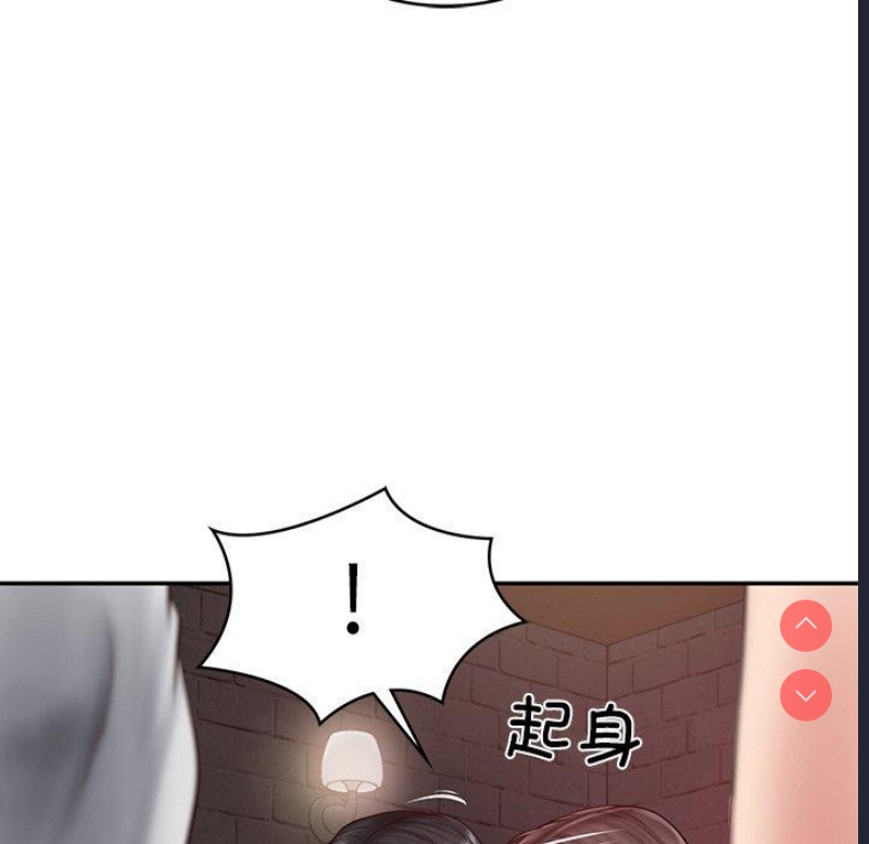 财阀家的女婿