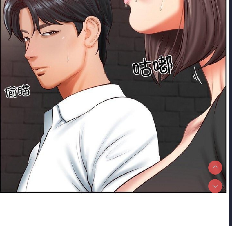 财阀家的女婿