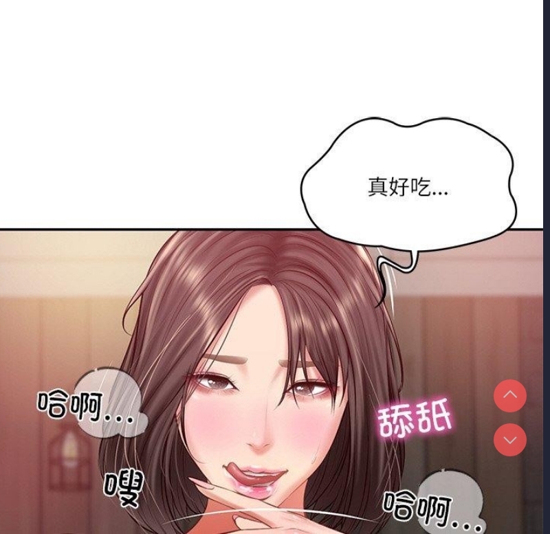 财阀家的女婿