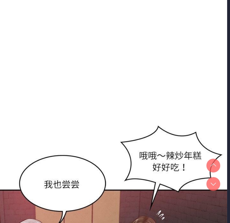 财阀家的女婿