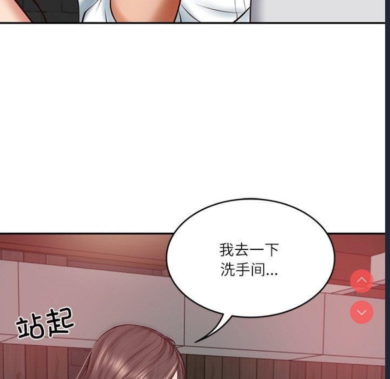 财阀家的女婿