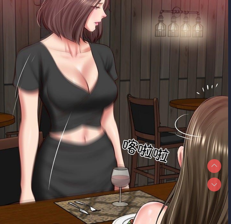 财阀家的女婿