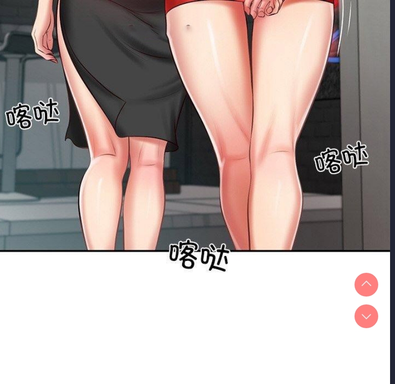 财阀家的女婿