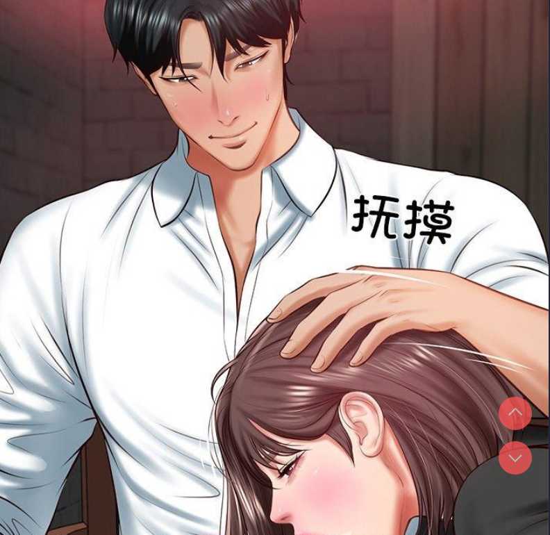 财阀家的女婿