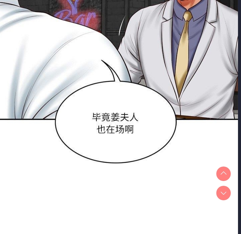 财阀家的女婿