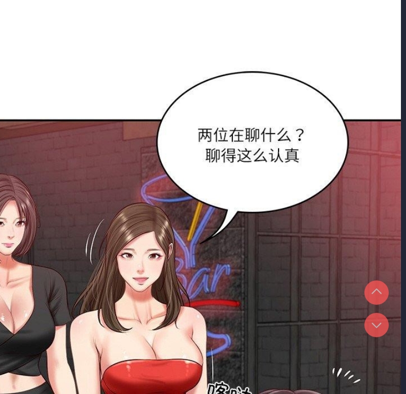财阀家的女婿