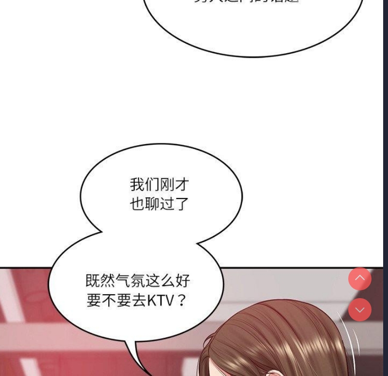 财阀家的女婿
