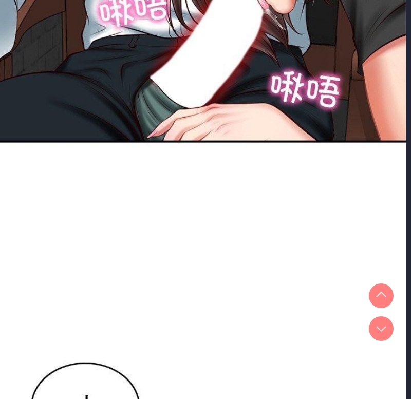 财阀家的女婿