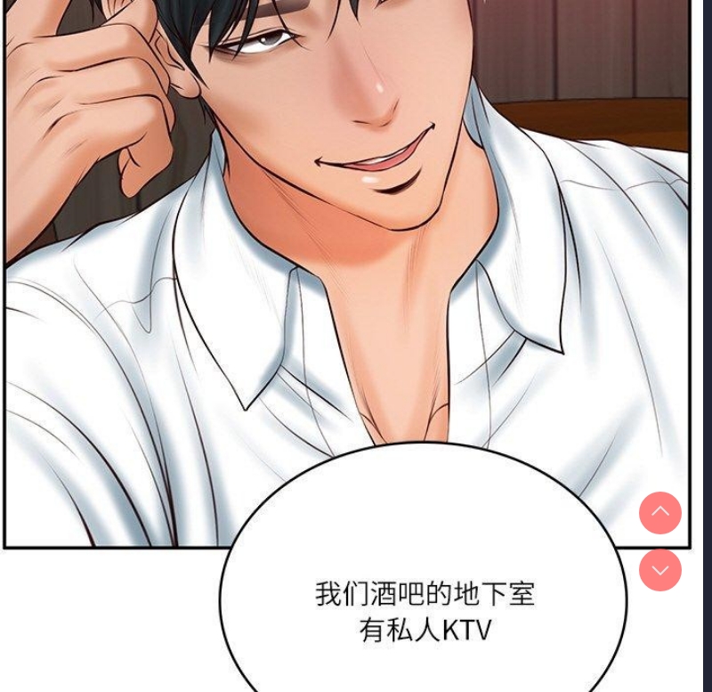 财阀家的女婿
