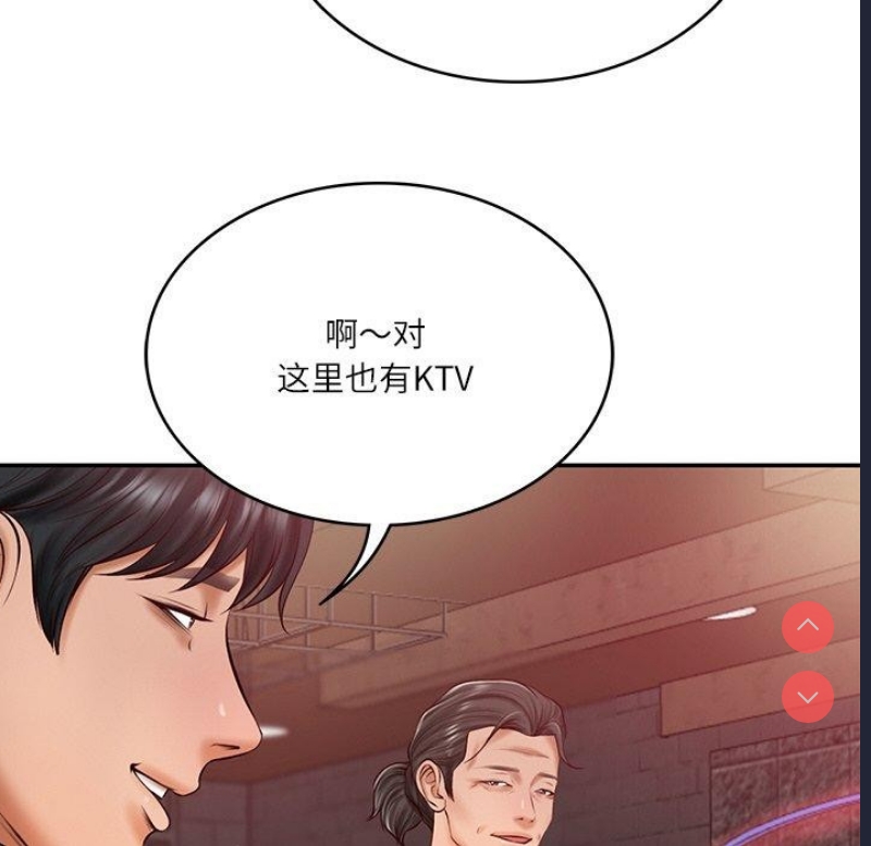 财阀家的女婿