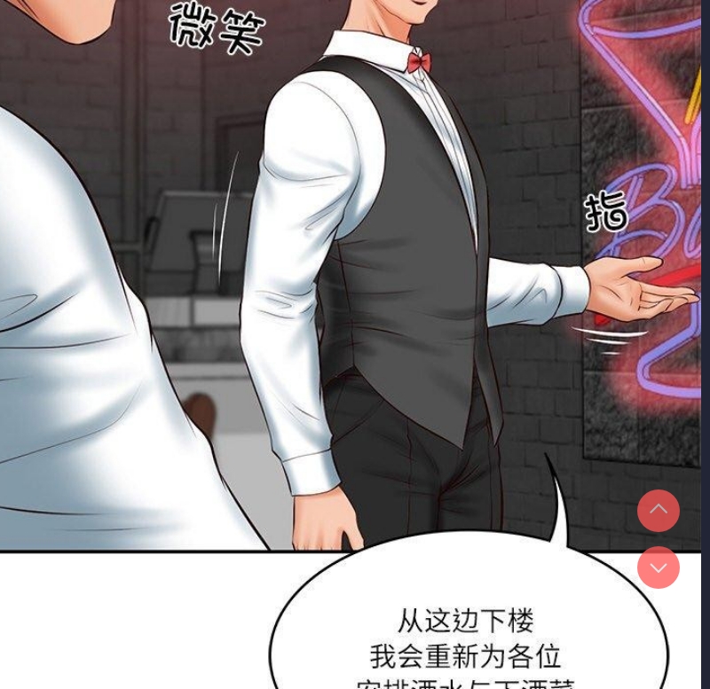 财阀家的女婿
