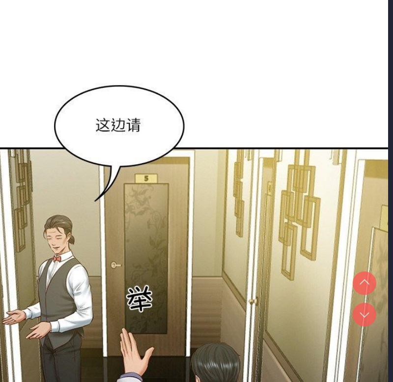财阀家的女婿