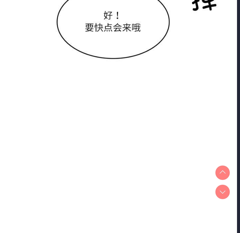 财阀家的女婿