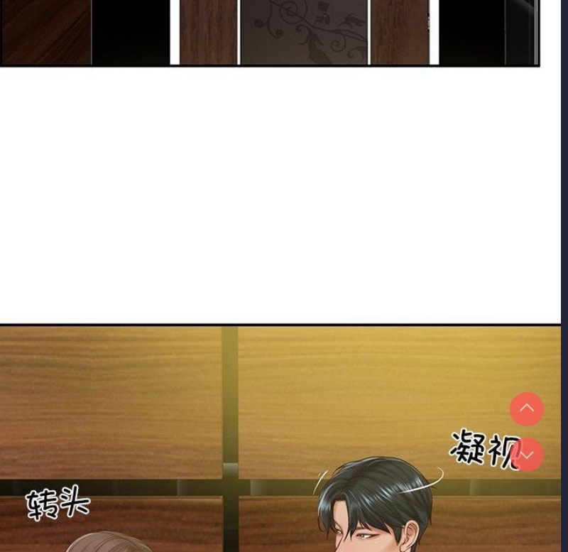 财阀家的女婿