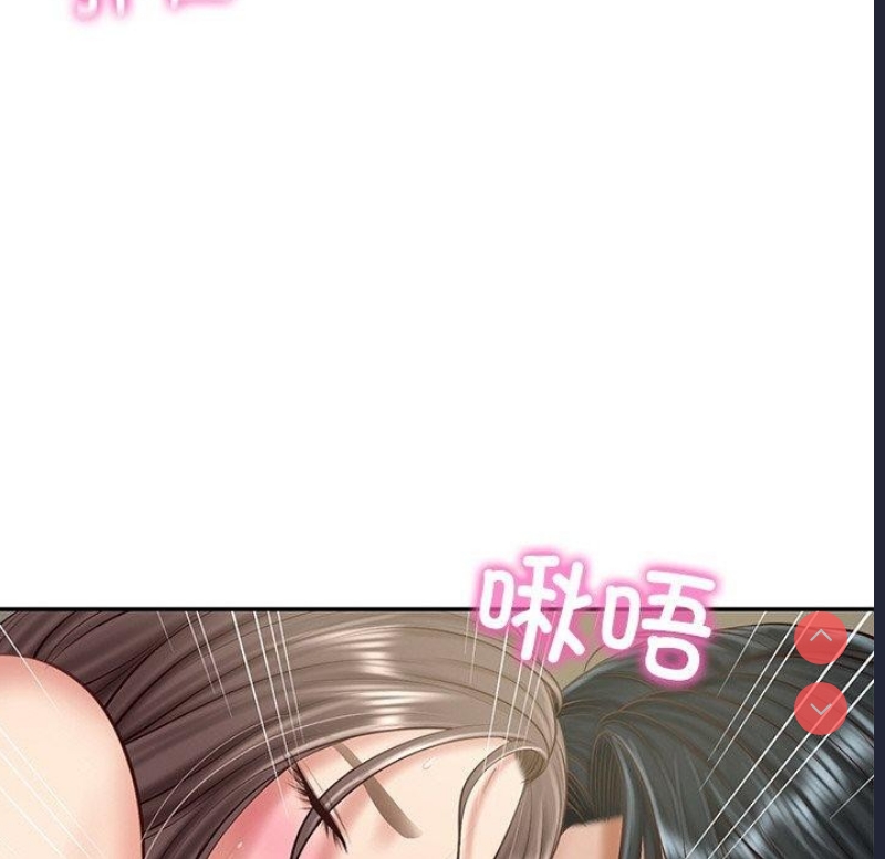 财阀家的女婿