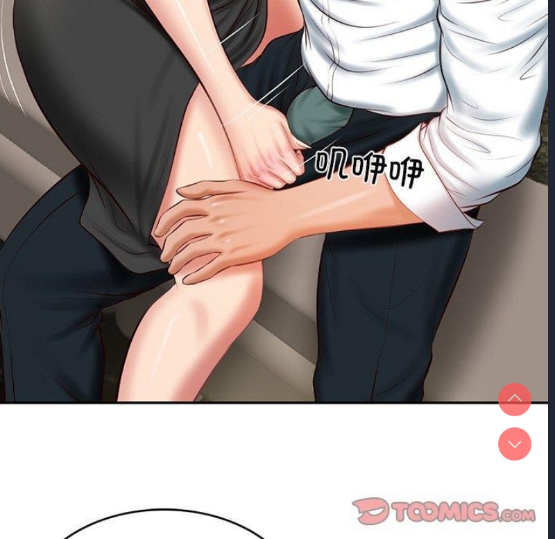 财阀家的女婿