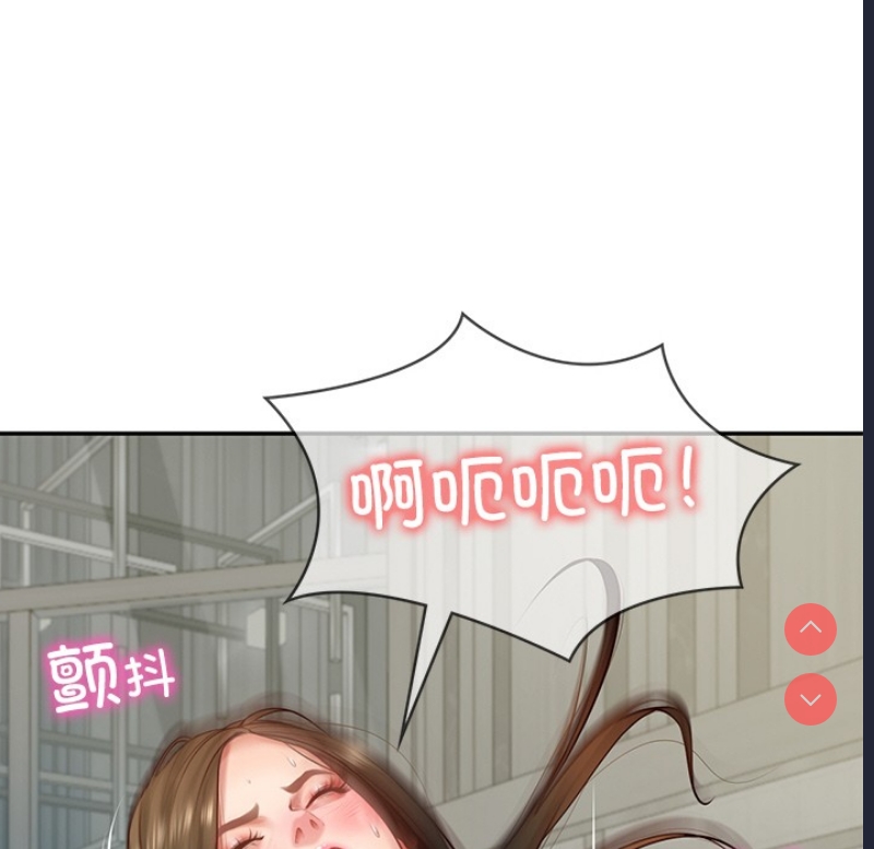 财阀家的女婿