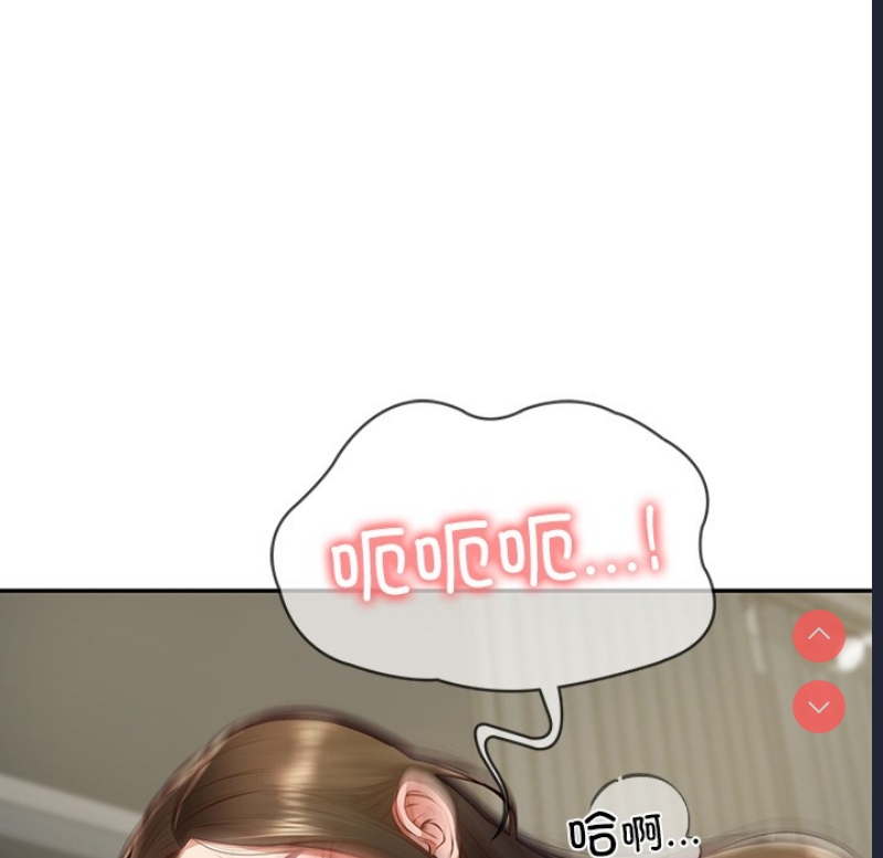 财阀家的女婿