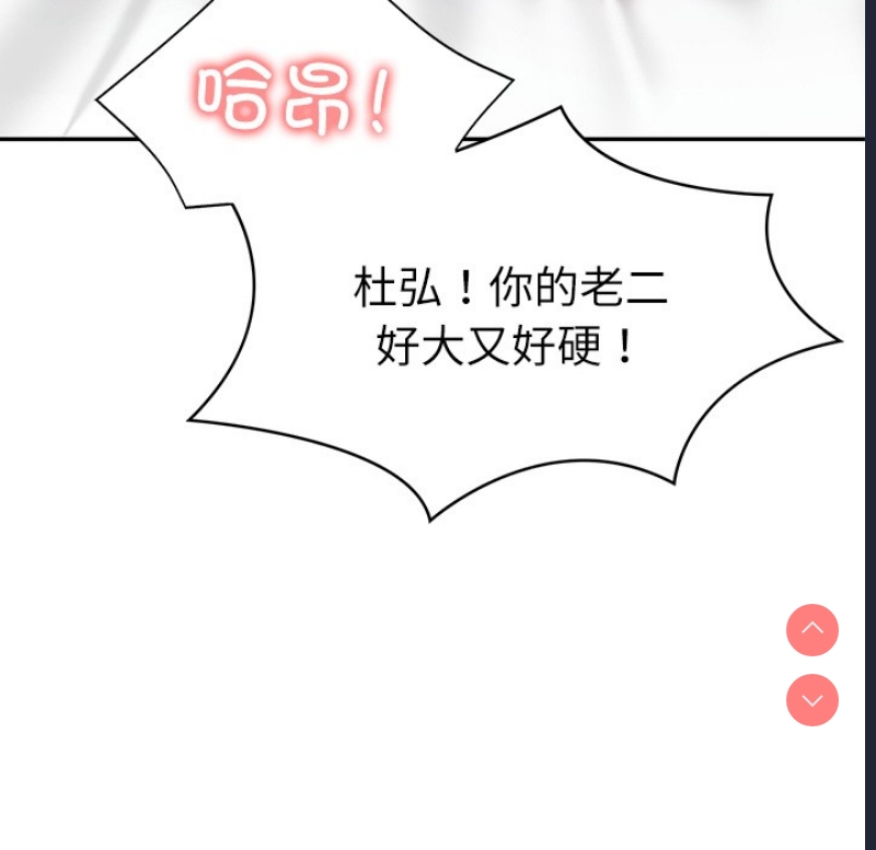 财阀家的女婿