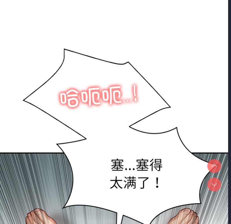 财阀家的女婿