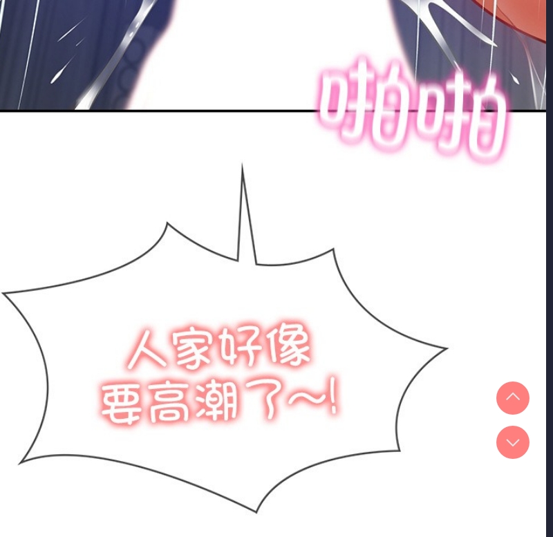 财阀家的女婿