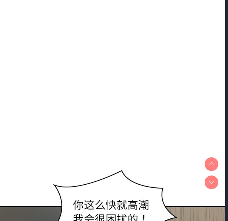 财阀家的女婿