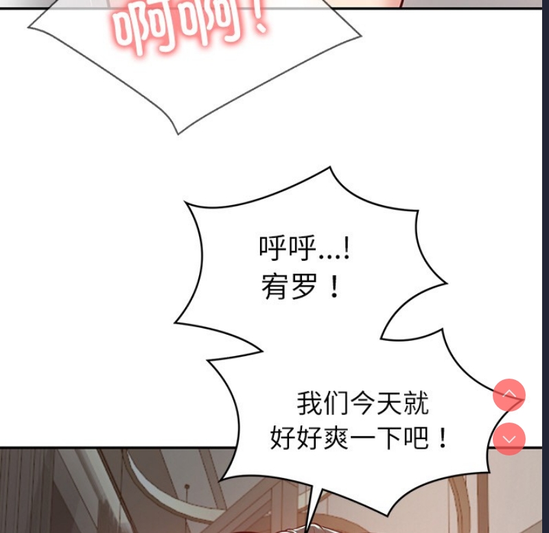 财阀家的女婿